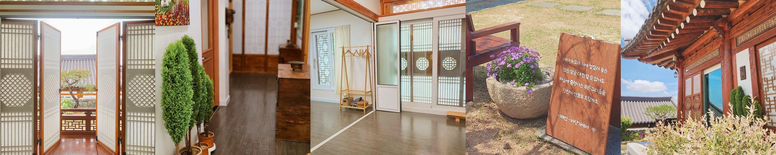 함평 숙소 베스트 추천 리스트 TOP 10