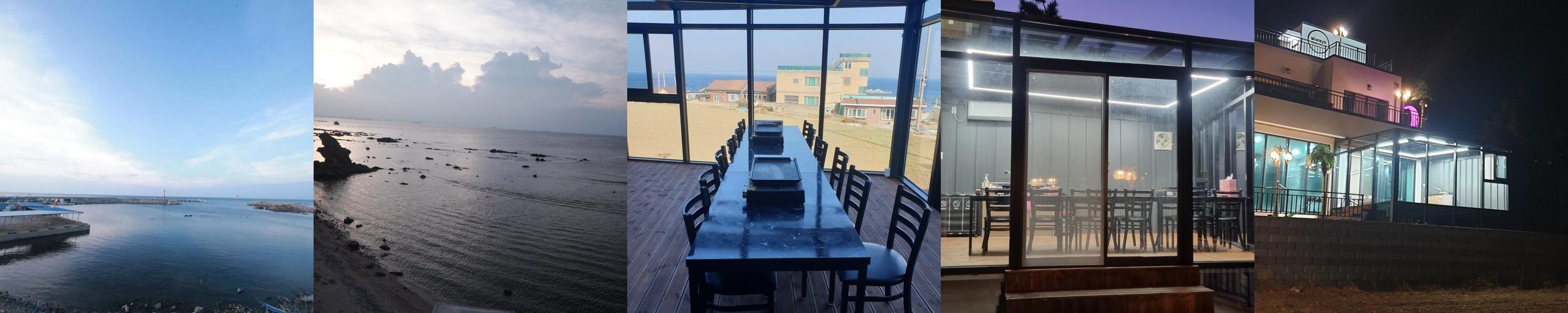 포항 호미곶 숙소 베스트 추천 리스트 TOP 10