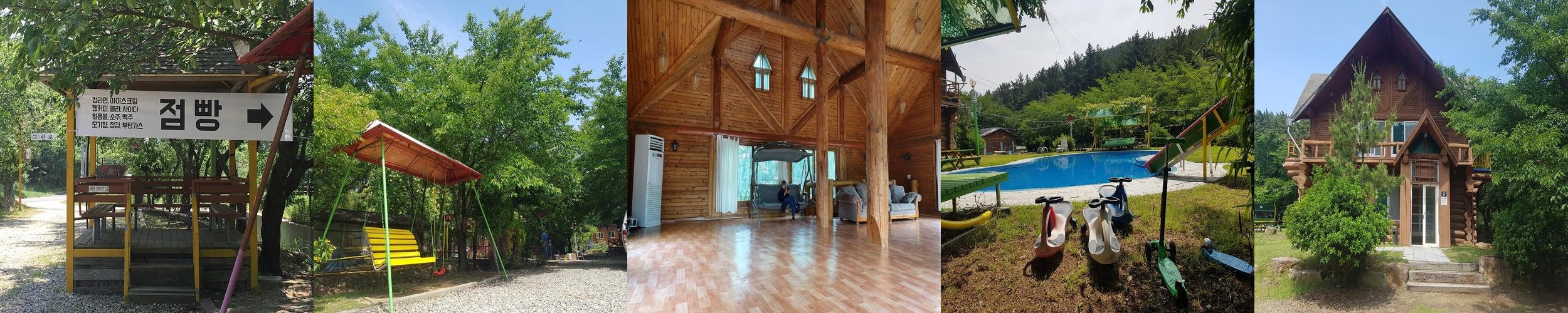 포항 호미곶 숙소 베스트 추천 리스트 TOP 10