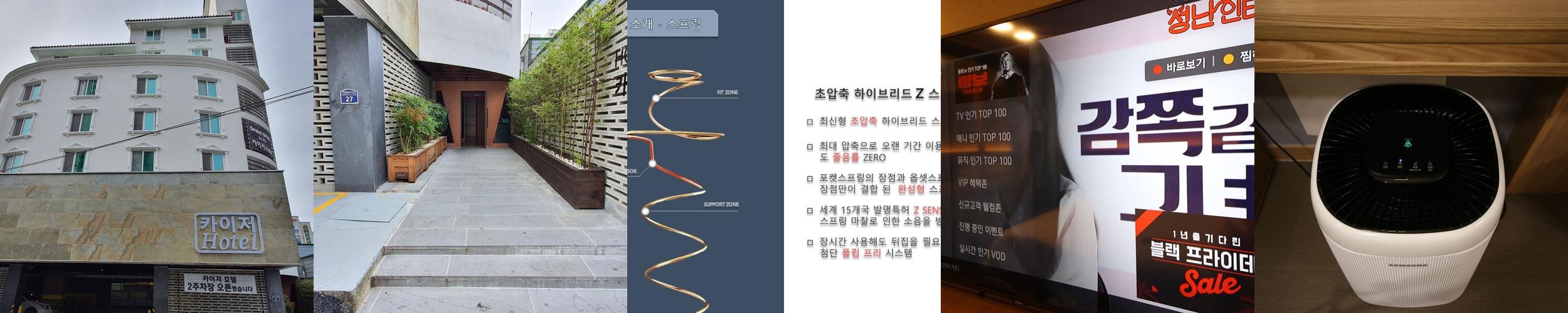 목포 평화광장 숙소 베스트 추천 리스트 TOP 9