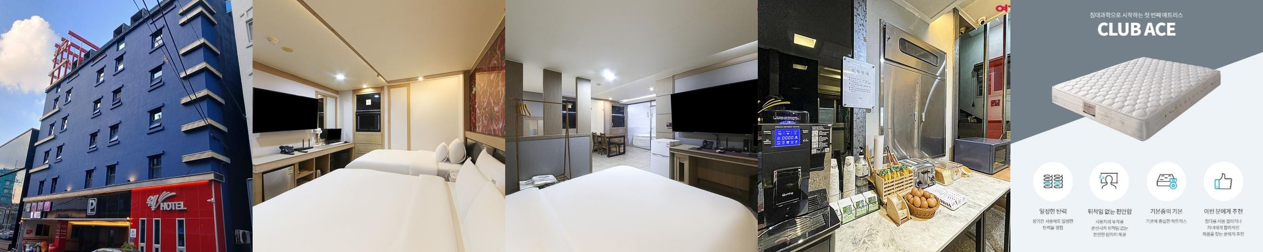 목포 평화광장 숙소 베스트 추천 리스트 TOP 9