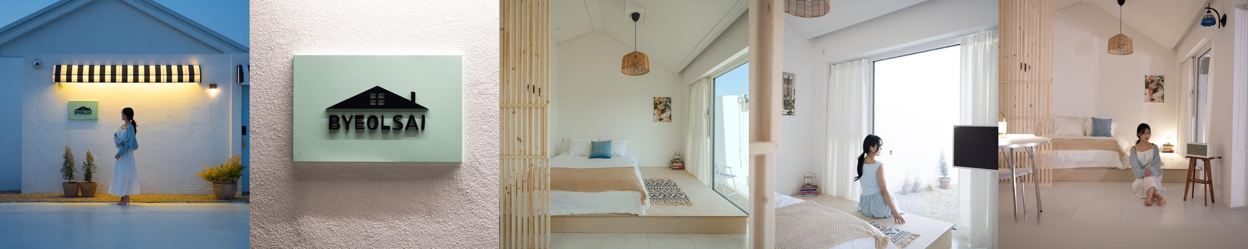 경북 펜션 베스트 추천 리스트 TOP 10