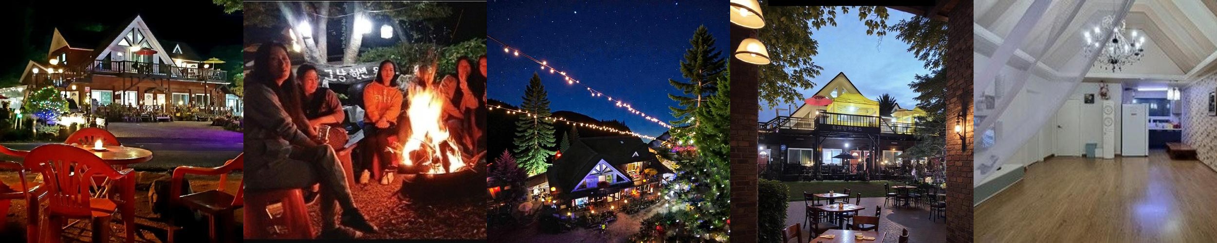 경기도 광주 펜션 베스트 추천 리스트 TOP 10