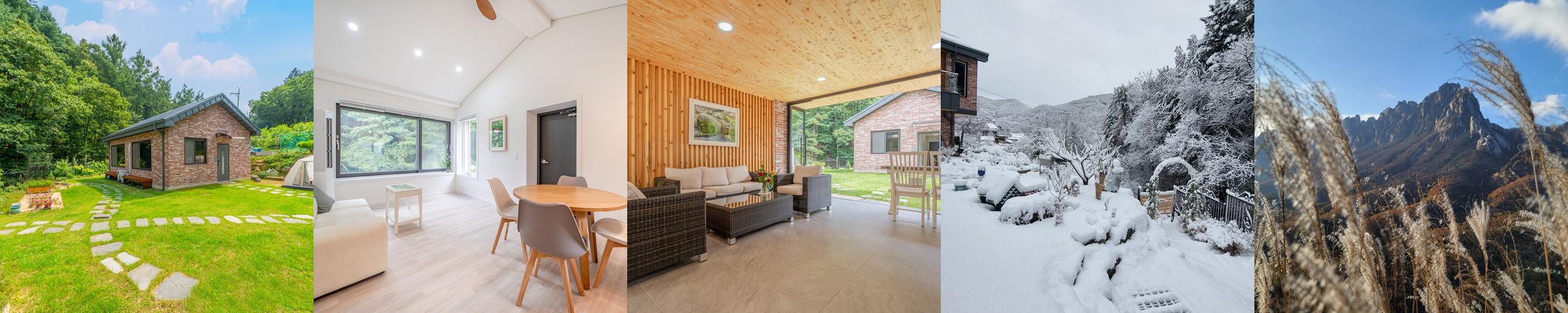 경기도 광주 펜션 베스트 추천 리스트 TOP 10