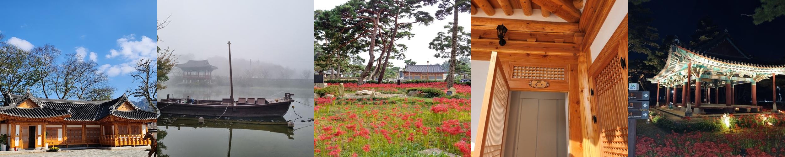 영암 펜션 베스트 추천 리스트 TOP 10