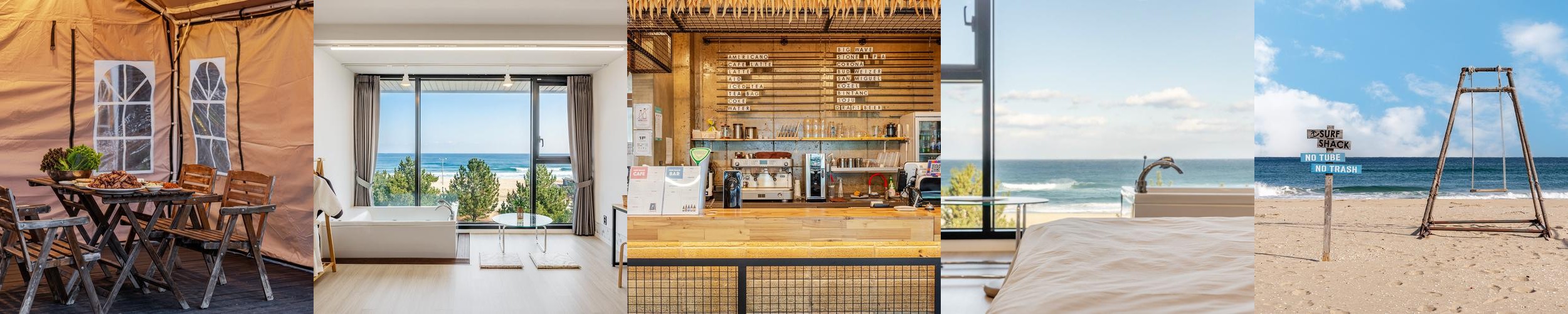 양양 애견동반 펜션 베스트 추천 리스트 TOP 10