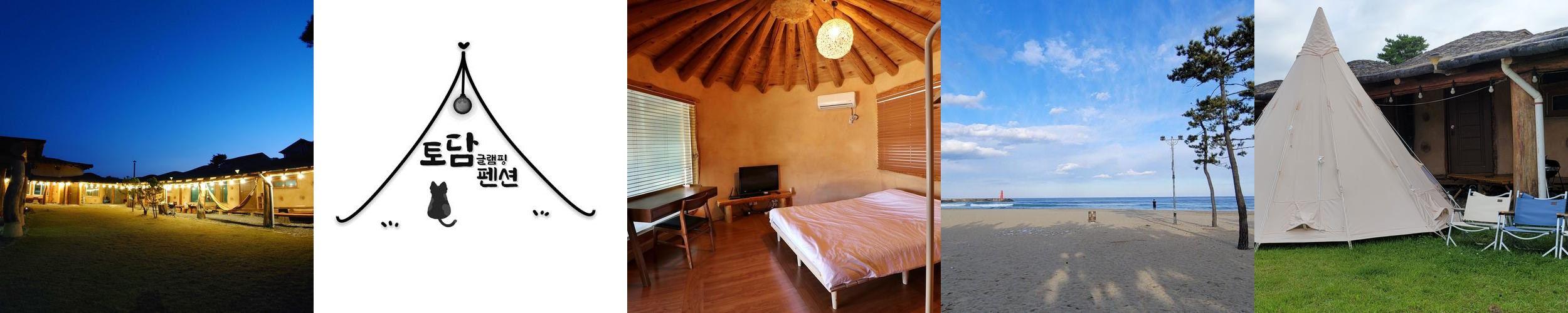 양양 애견동반 펜션 베스트 추천 리스트 TOP 10