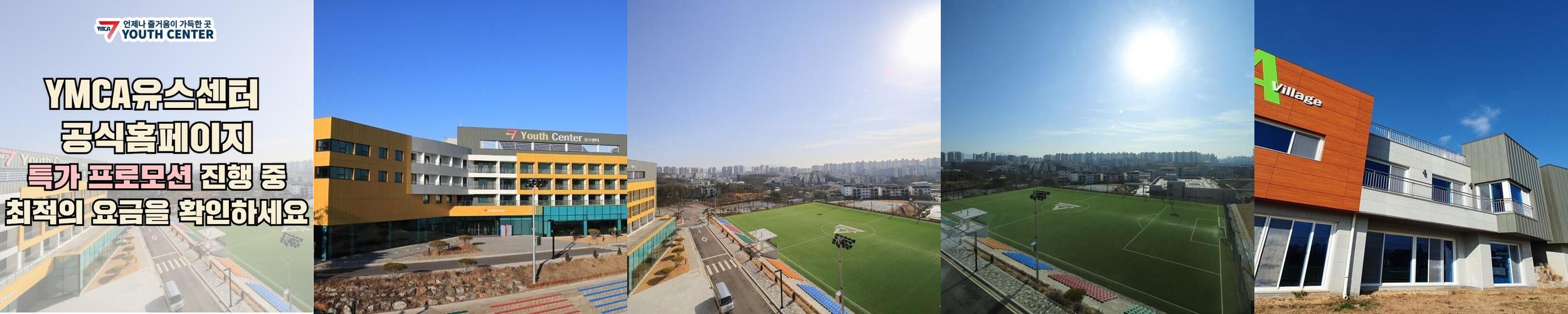 일산 숙소 베스트 추천 리스트 TOP 10 일산 숙소 베스트 추천 리스트 TOP 10
