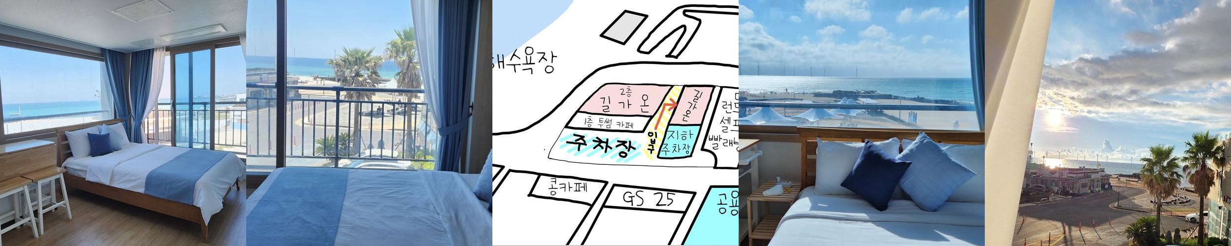 제주도 애월 펜션 베스트 추천 리스트 TOP 10