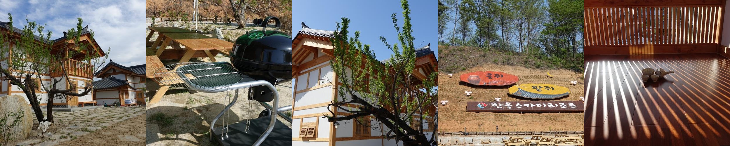 전라도 리조트 베스트 추천 리스트 TOP 6