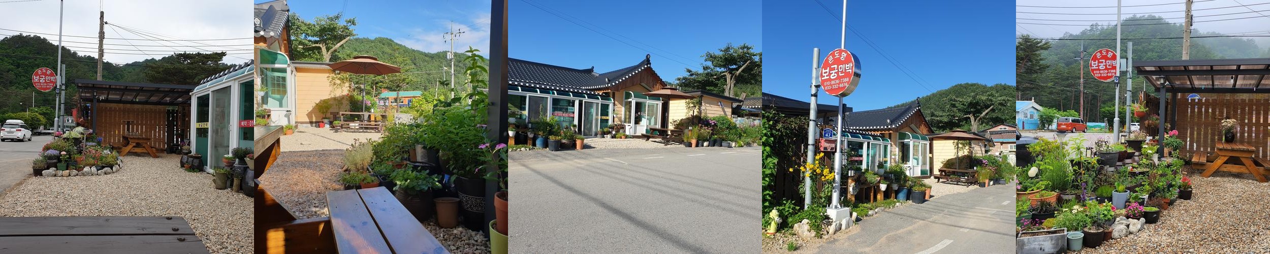 강원도 평창 숙소 베스트 추천 리스트 TOP 10