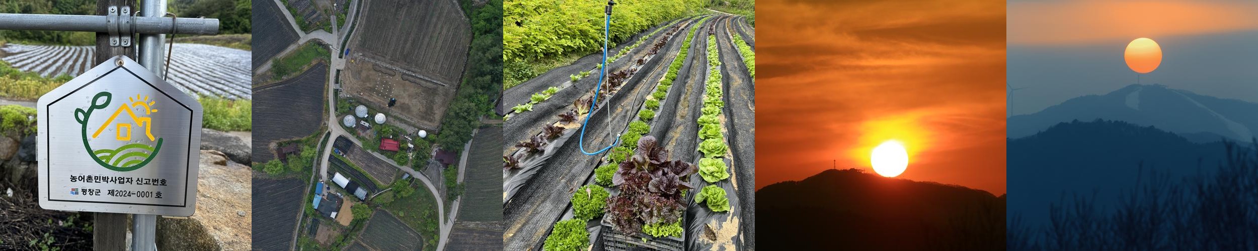 강원도 평창 숙소 베스트 추천 리스트 TOP 10