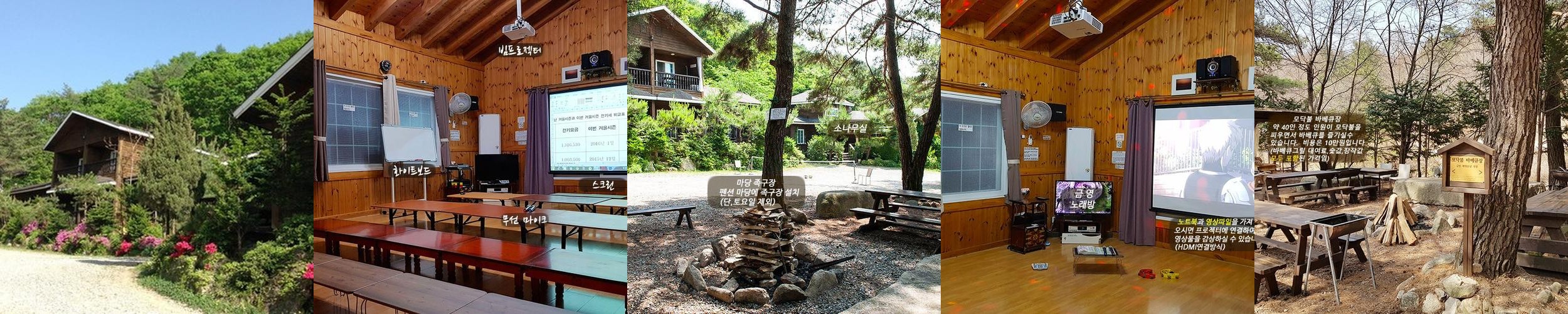 문경새재 숙소 베스트 추천 리스트 TOP 10 문경새재 숙소 베스트 추천 리스트 TOP 10