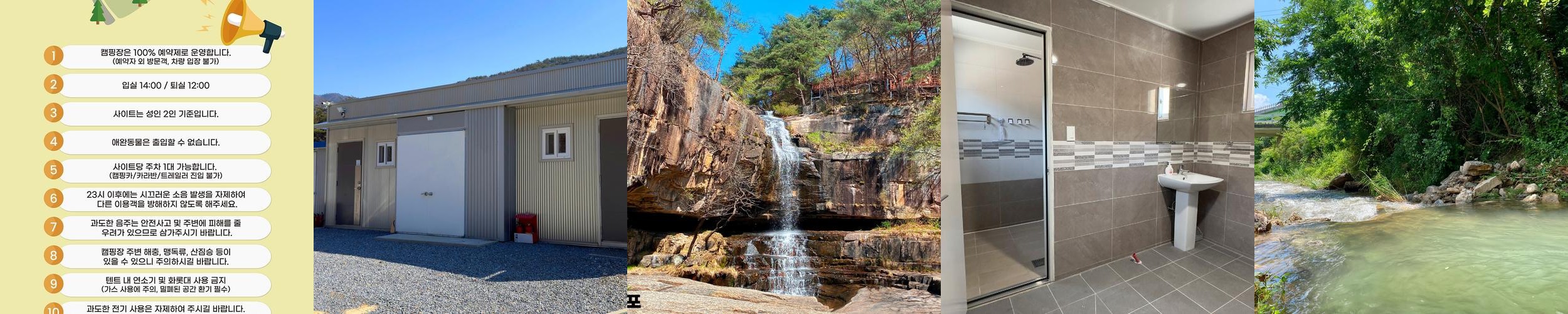 문경새재 숙소 베스트 추천 리스트 TOP 10 문경새재 숙소 베스트 추천 리스트 TOP 10