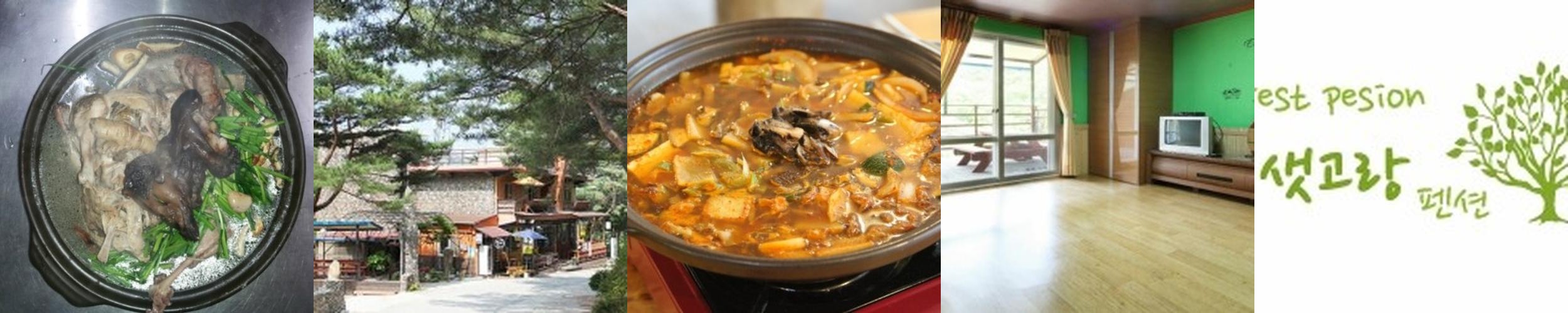 문경새재 숙소 베스트 추천 리스트 TOP 10