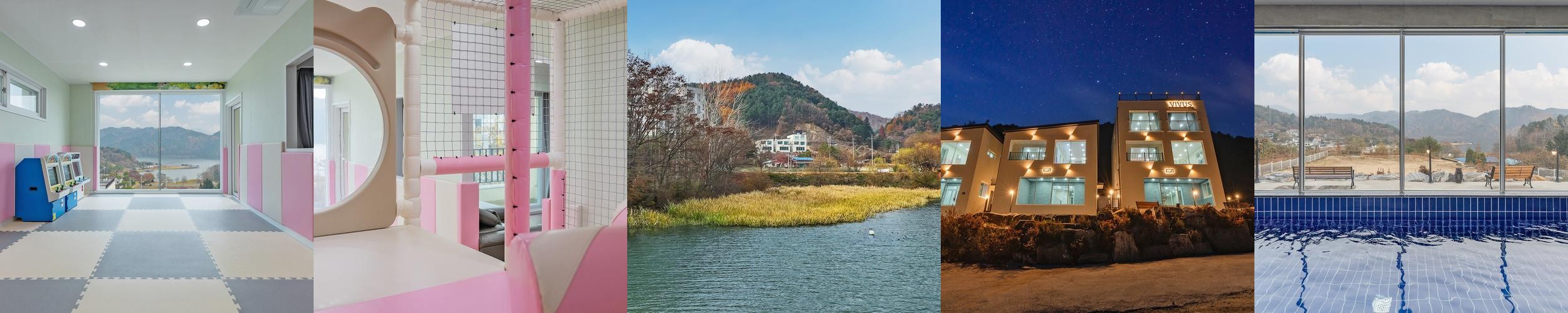 남이섬 풀빌라 베스트 추천 리스트 TOP 10