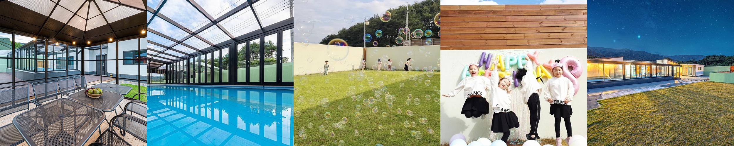 무주 독채 펜션 베스트 추천 리스트 TOP 10