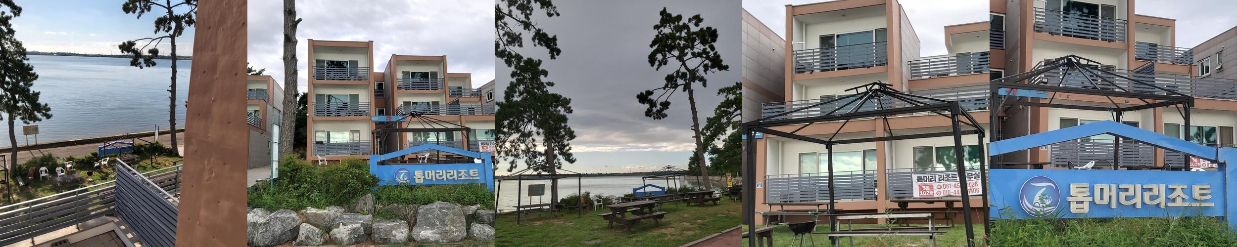 전남 애견동반 펜션 베스트 추천 리스트 TOP 10