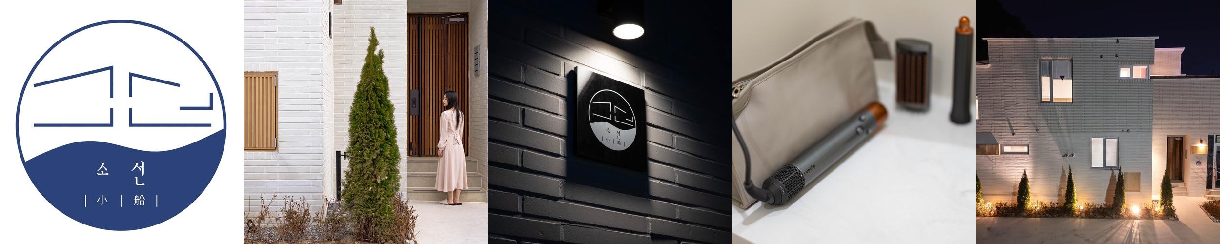 동해 풀빌라 베스트 추천 리스트 TOP 5