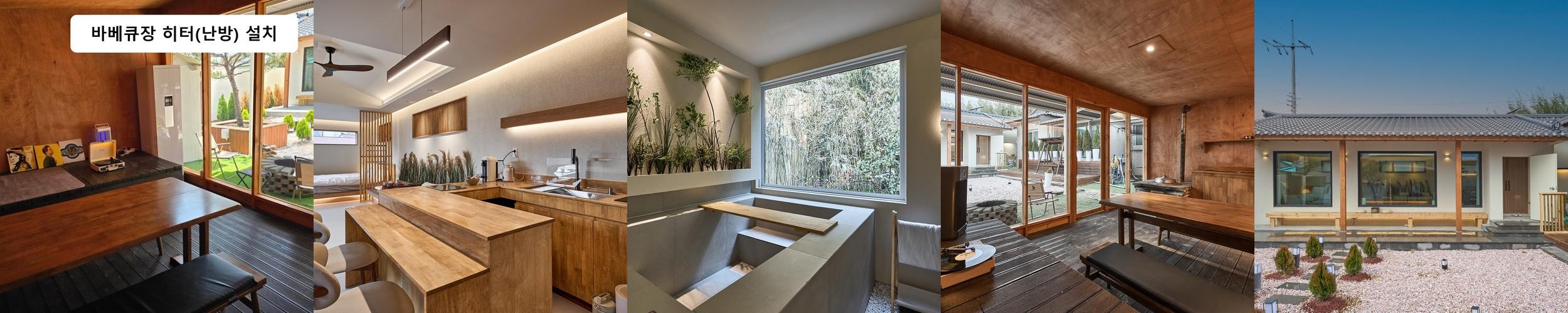 포항 풀빌라 펜션 베스트 추천 리스트 TOP 10