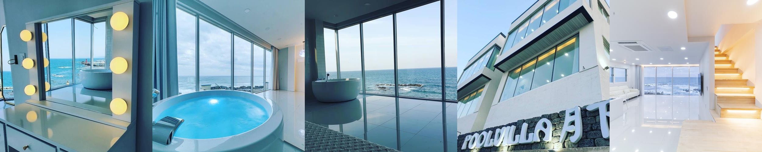 포항 풀빌라 펜션 베스트 추천 리스트 TOP 10