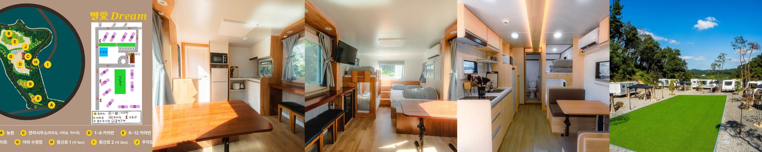 충북 글램핑 베스트 추천 리스트 TOP 10