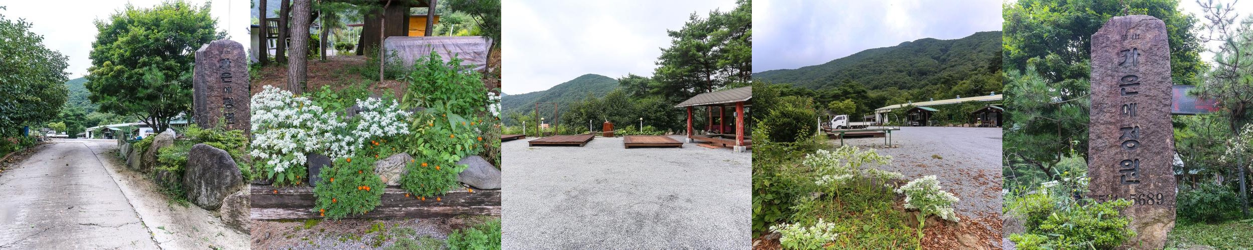 충북 글램핑 베스트 추천 리스트 TOP 10