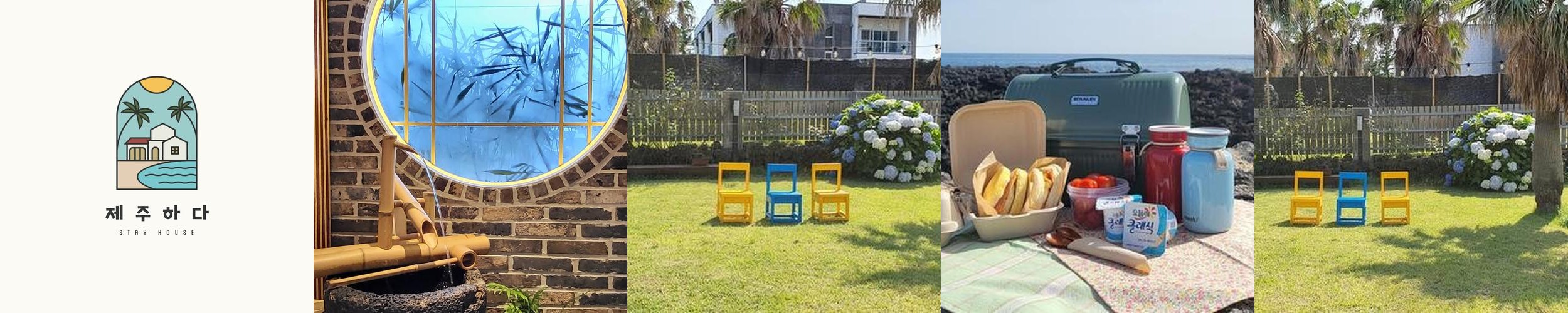 서귀포 숙소 추천 베스트 리스트 TOP 10