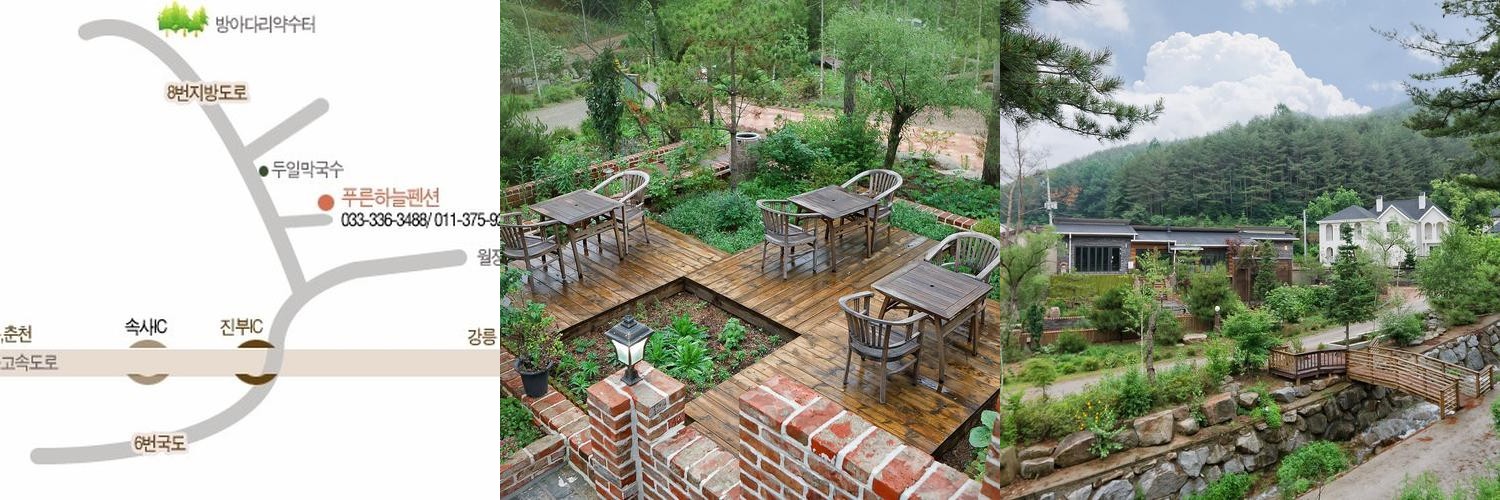 평창 풀빌라 베스트 추천 리스트 TOP 10