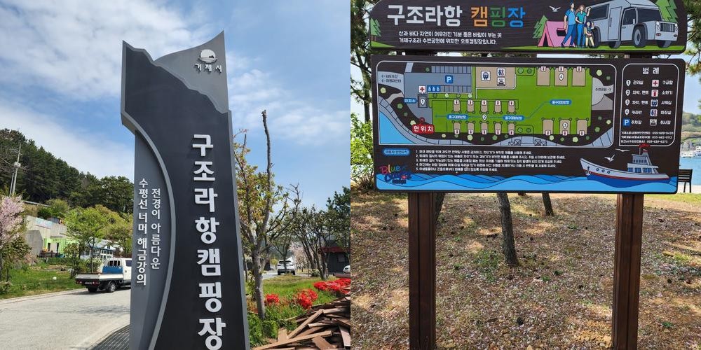 거제도 숙소 추천 베스트 리스트 TOP 10