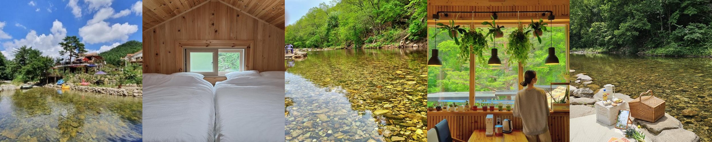 강원도 정선 숙소 베스트 추천 리스트 TOP 10