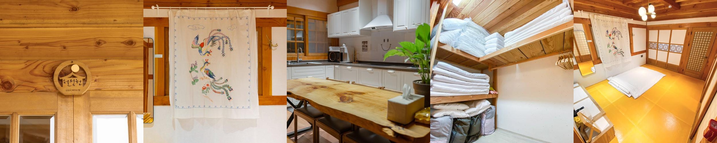 황리단길 펜션 베스트 추천 리스트 TOP 10