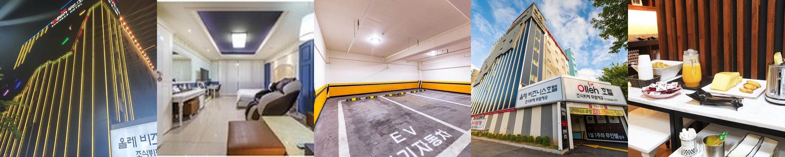 전라도 광주 호텔 베스트 추천 리스트 TOP 10