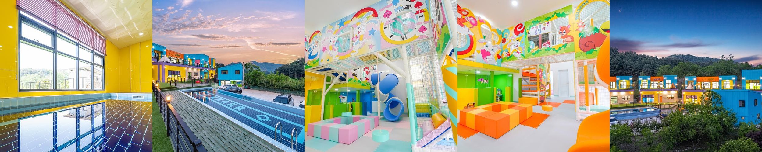 가평 펜션 추천 베스트 리스트 TOP 10