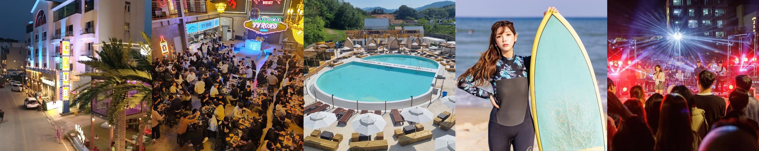 강원도 양양 숙소 베스트 추천 리스트 TOP 10