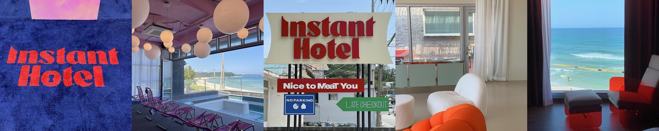 강원도 양양 숙소 베스트 추천 리스트 TOP 10