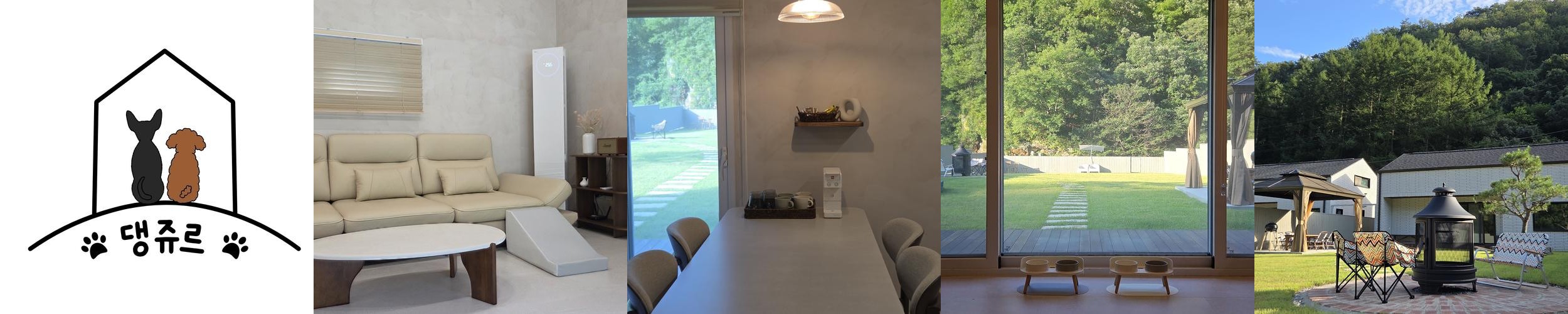 비발디파크 근처 펜션 베스트 추천 리스트 TOP 10