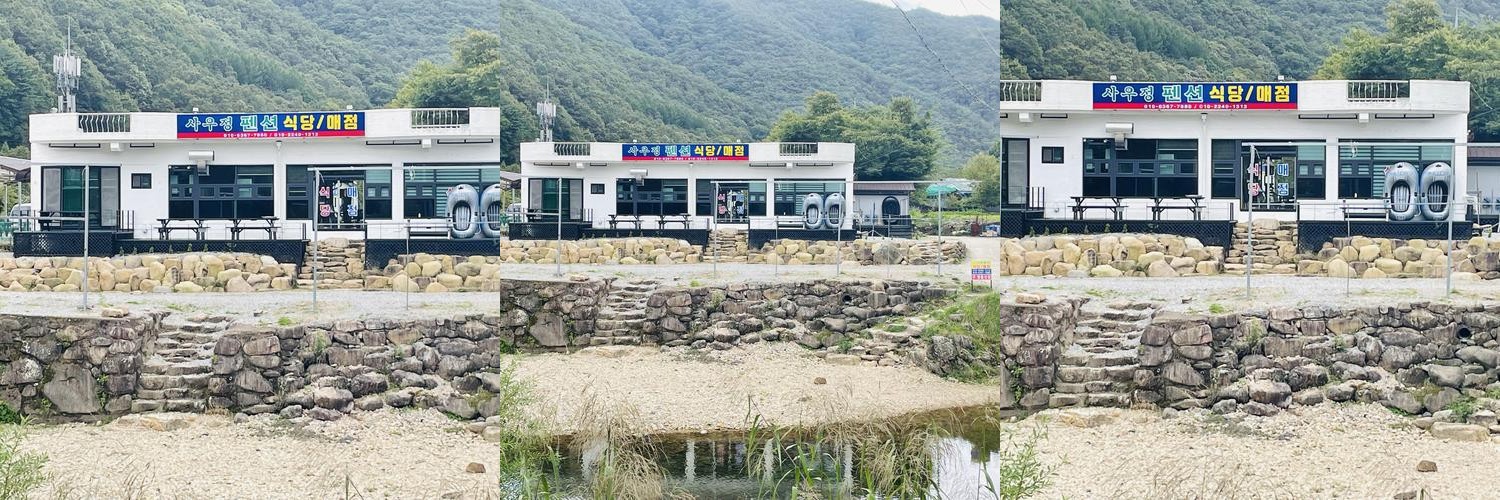 충청도 글램핑 베스트 추천 리스트 TOP 10