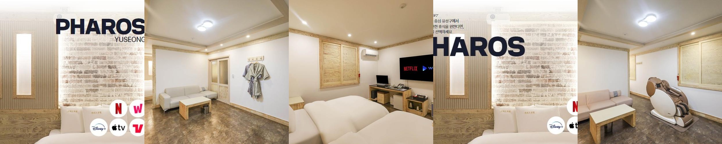 대전 유성구 호텔 베스트 추천 리스트 TOP 10 대전 유성구 호텔 베스트 추천 리스트 TOP 10