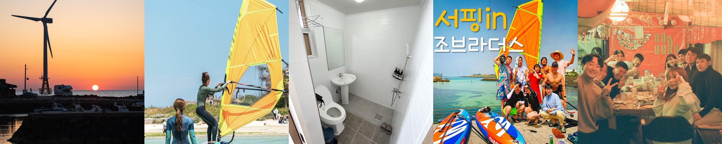 제주도 게스트하우스 추천 베스트 리스트 TOP 10