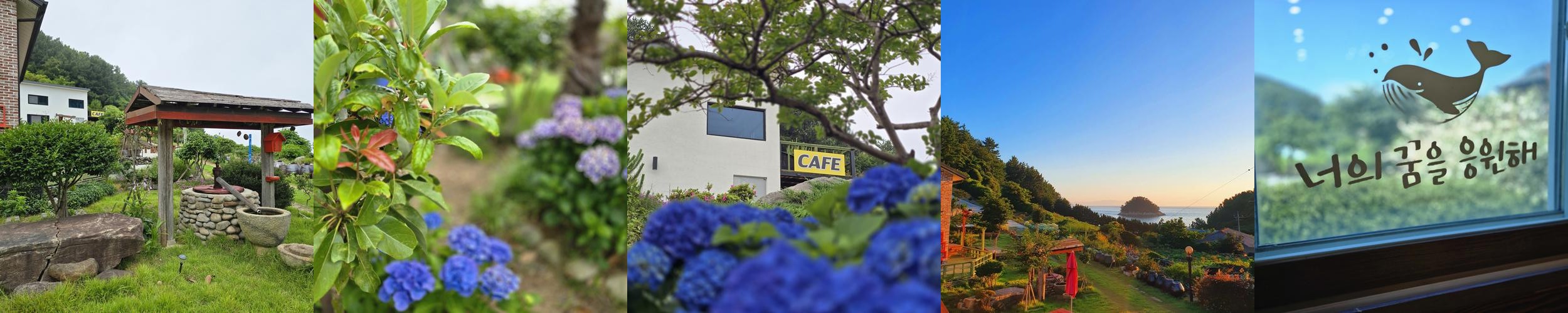 여수 숙소 펜션 베스트 추천 리스트 TOP 10