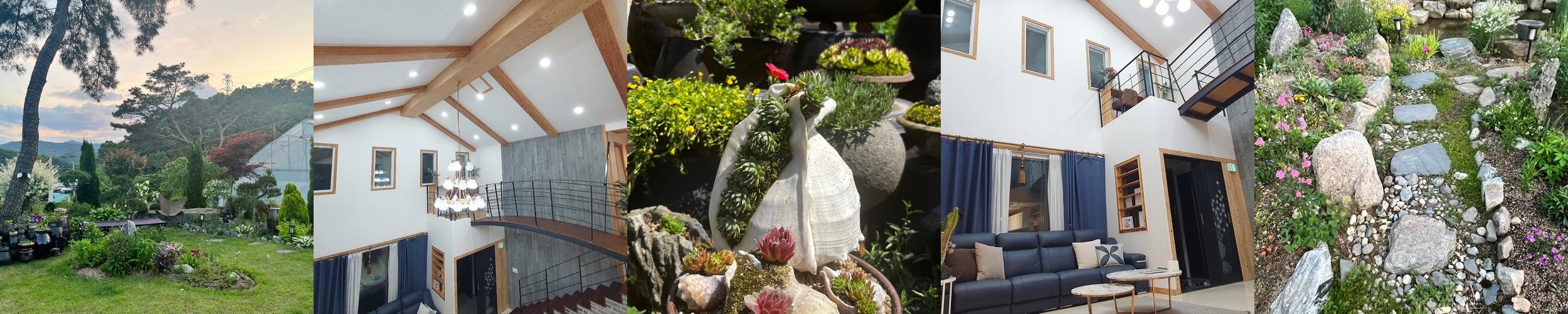 포천 독채 펜션 베스트 추천 리스트 TOP 10