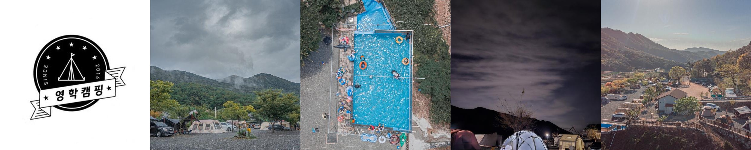 마산 숙소 베스트 추천 리스트 TOP 10