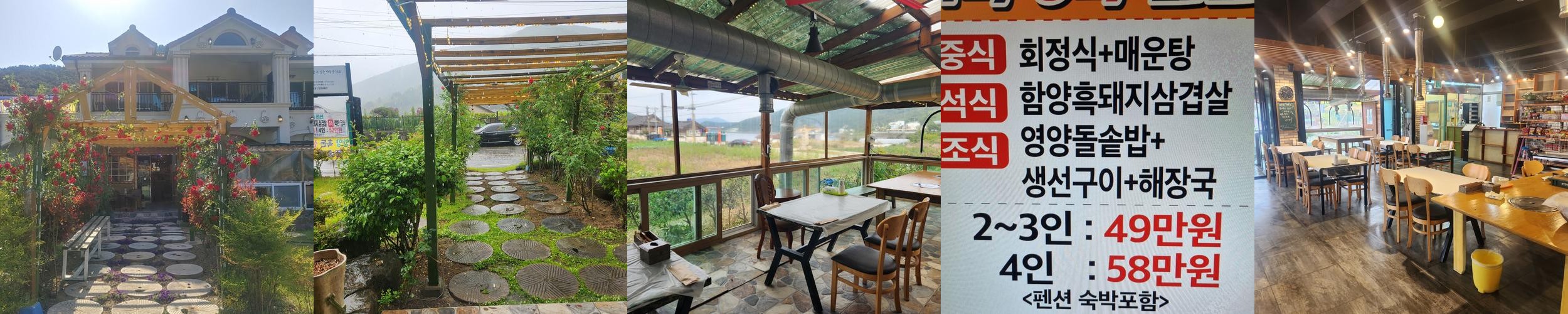 마산 숙소 베스트 추천 리스트 TOP 10