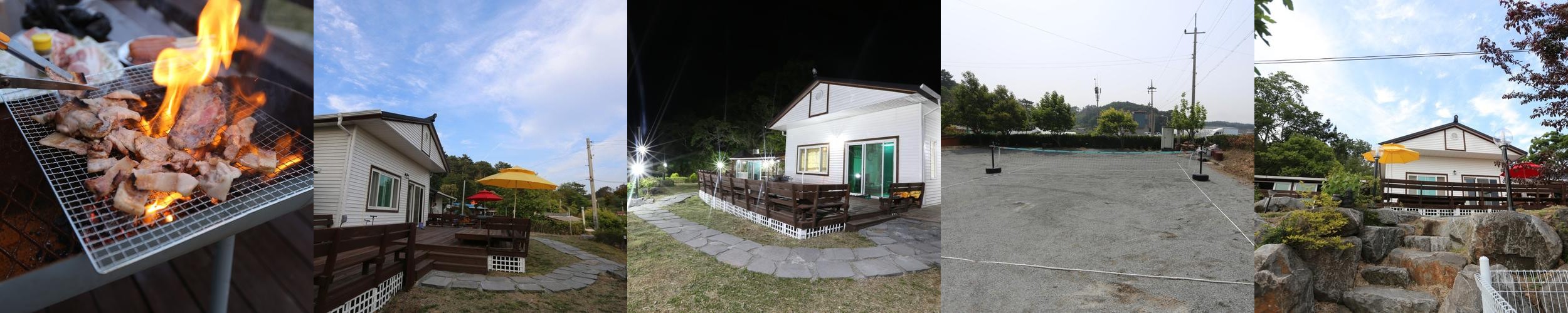 태안 단체 펜션 베스트 추천 리스트 TOP 10