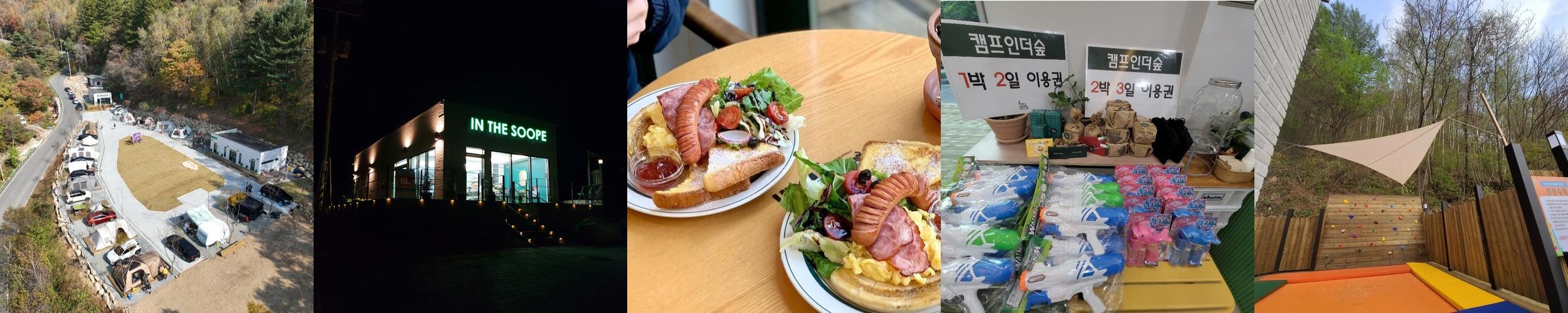 강원도 카라반 베스트 추천 리스트 TOP 10 강원도 카라반 베스트 추천 리스트 TOP 10