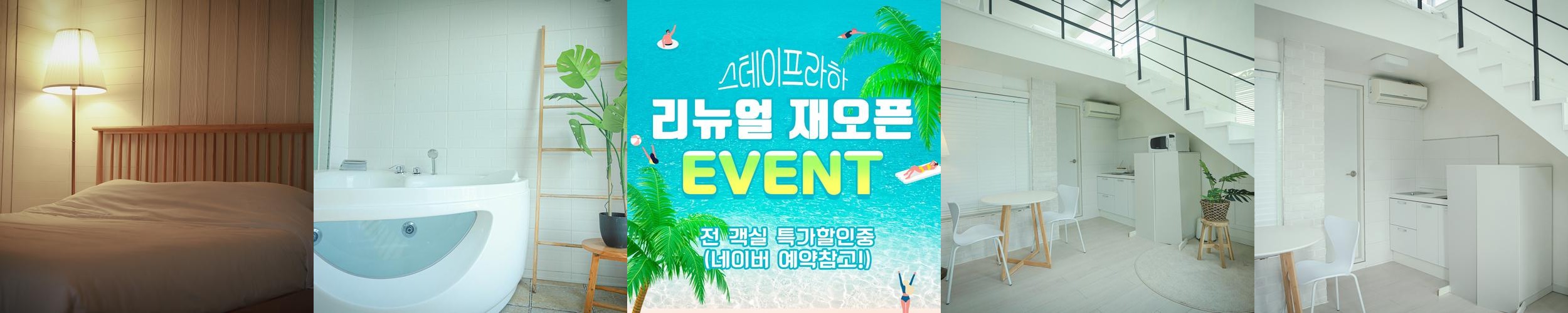 경주 자쿠지 펜션 베스트 추천 리스트 TOP 10