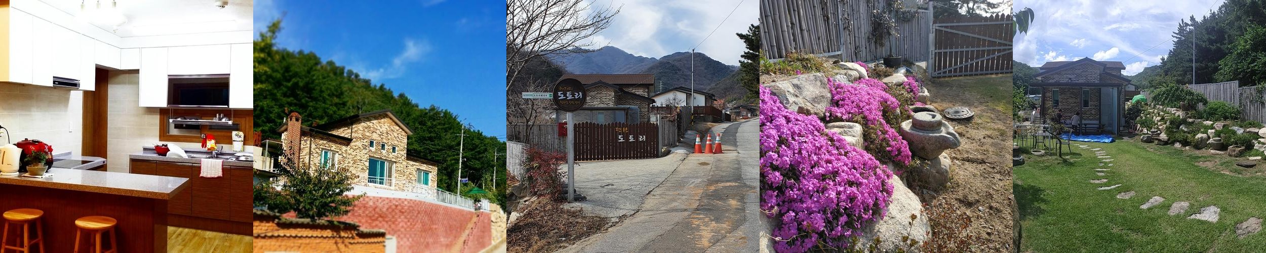 칠곡 펜션 베스트 추천 리스트 TOP 10