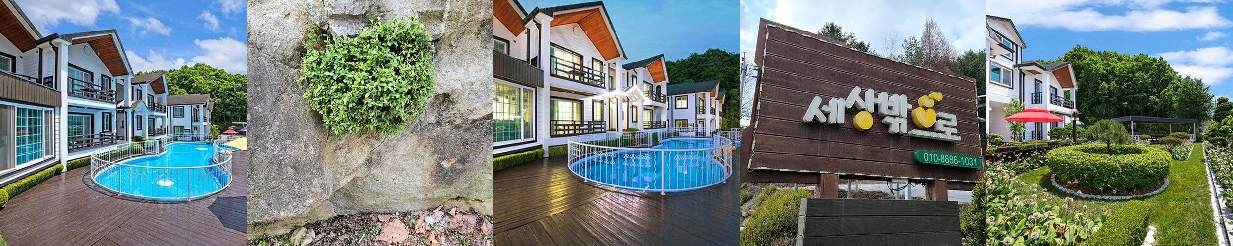 휘닉스파크 평창 숙소 베스트 추천 리스트 TOP 10