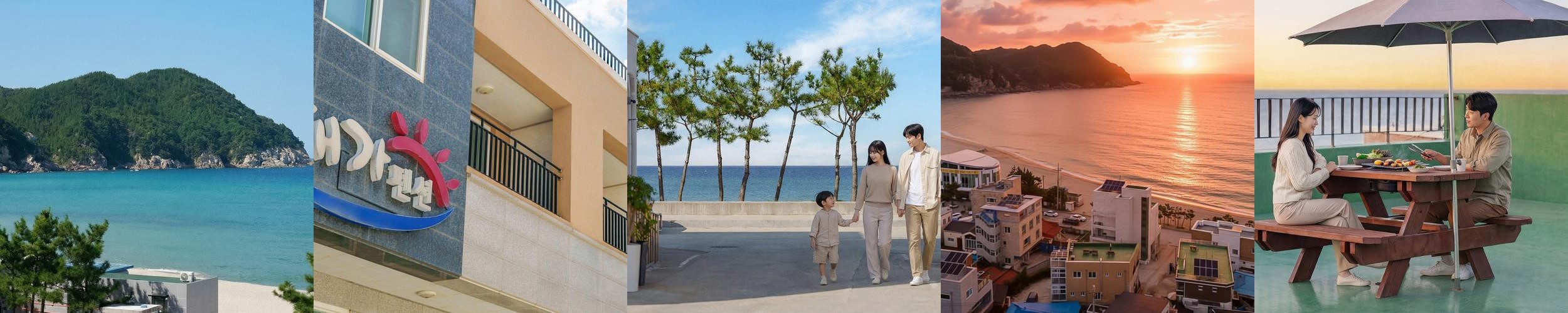 강원도 오션뷰 숙소 베스트 추천 리스트 TOP 10